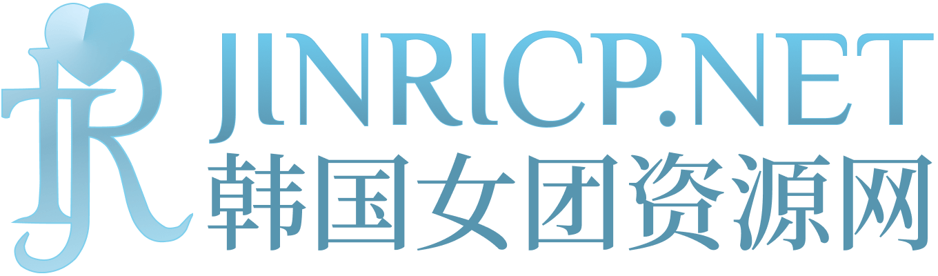JINRICP韩国女团节目｜真理公司与熊猫班PandaClass